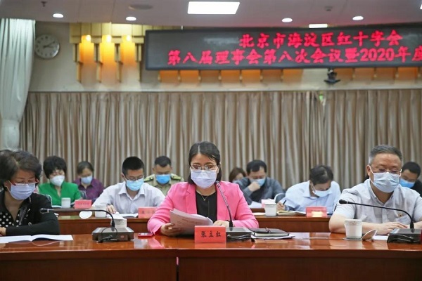 海淀区红十字会党支部书记,常务副会长张立红做2019年度工作报告